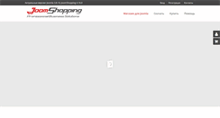 Desktop Screenshot of joomshopping.pro