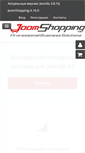 Mobile Screenshot of joomshopping.pro